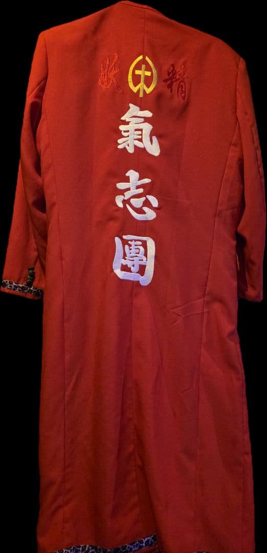 氣志團　衣装　特効服