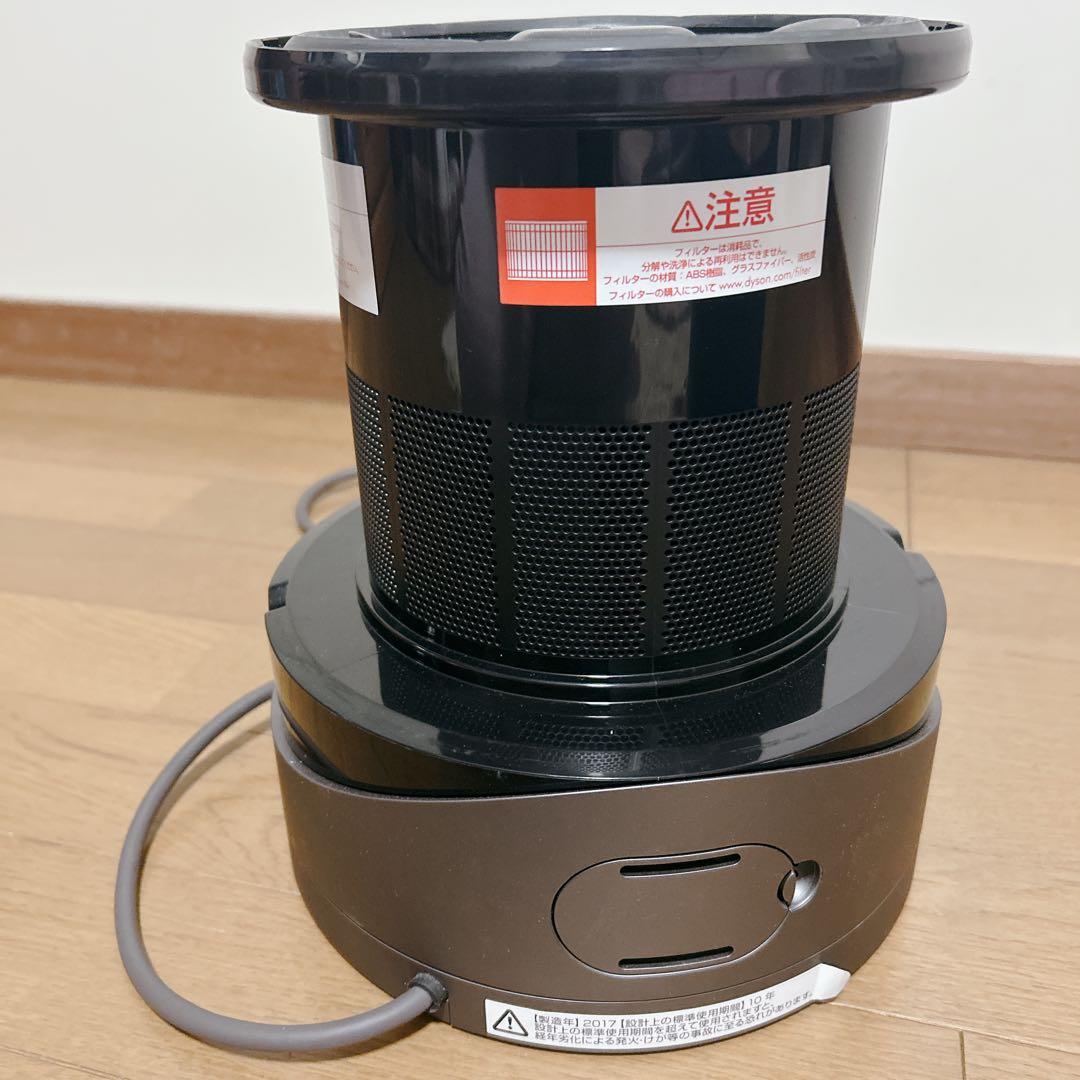 ダイソン ピュアクールリンク dyson SU3-JP-JDA2017A ブルー