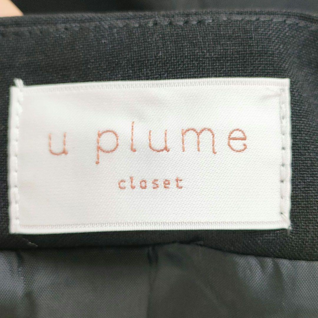 未使用タグ付き u plume 3Ｌ ノーカラージャケット スーツ セットアップ