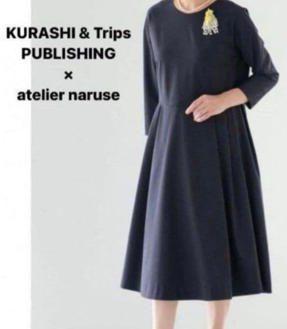 【美品】アトリエナルセ　フォーマル　ワンピース　ジャケット　セット