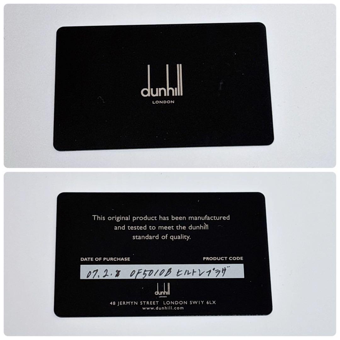 ダンヒル　dunhill メッセンジャーバッグ　2way オールレザー　ブラウン