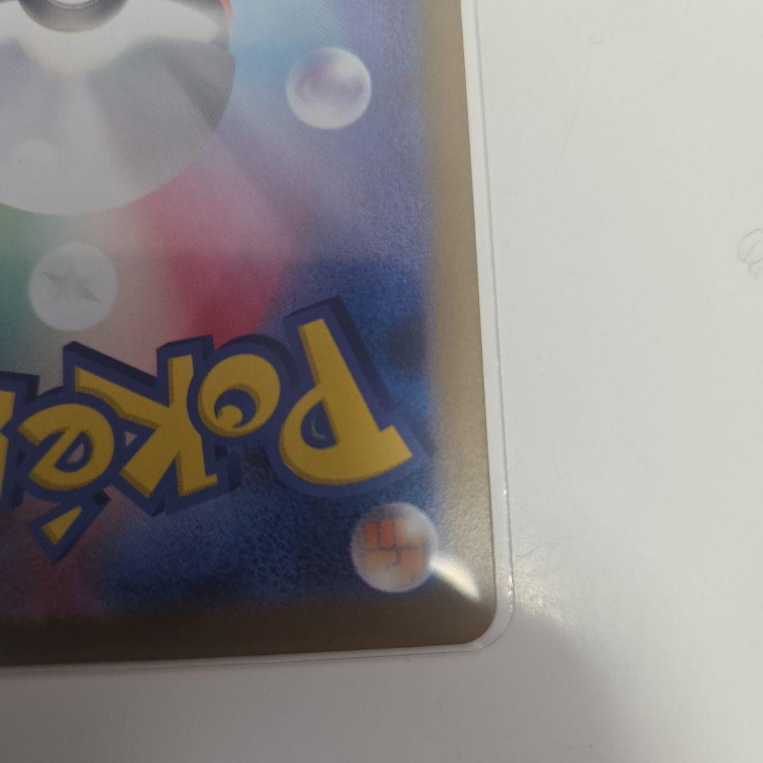 た*ろ様 リーリエの決心SR　②