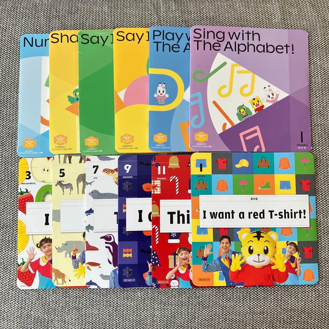 RAMO　こどもちゃれんじ　イングリッシュ2年分　ほっぷ　すてっぷ　DVD