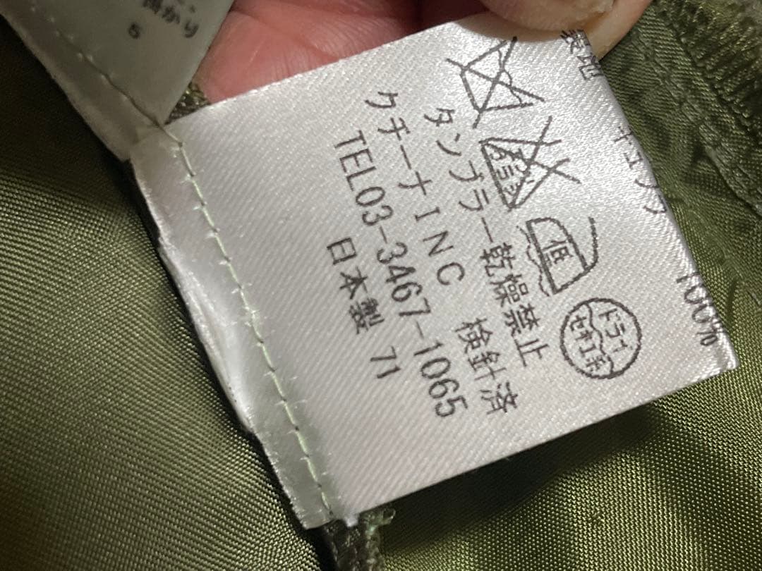 クチーナ カトウツトム ゴージャス　刺繍　ワンピース