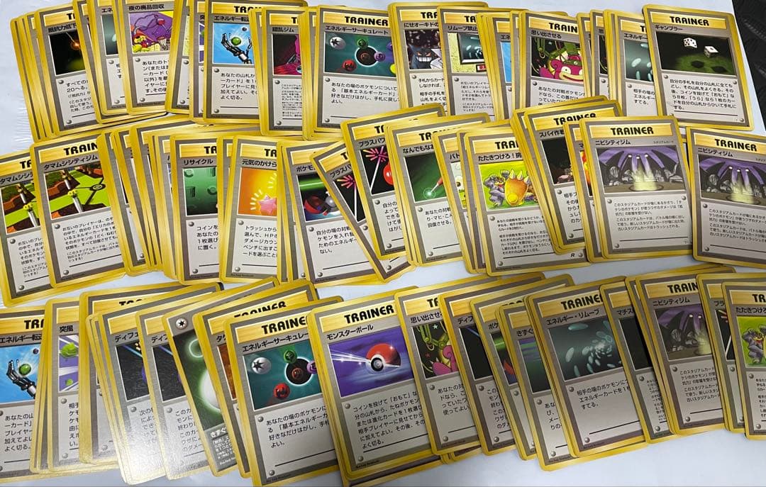 ポケカ　旧裏　ノーマル930枚　まとめ売り　エネルギー・トレーナーカード込み