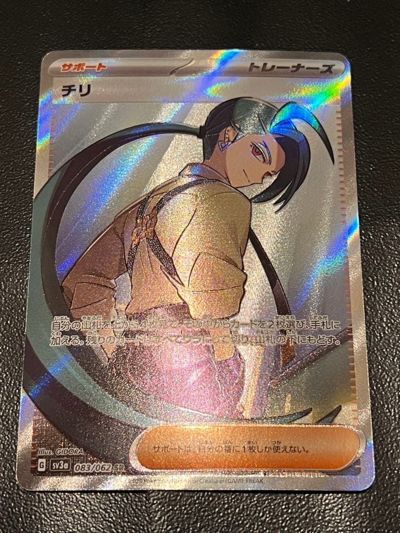 ※オマケあり　ポケカ女の子サポートまとめ売り①