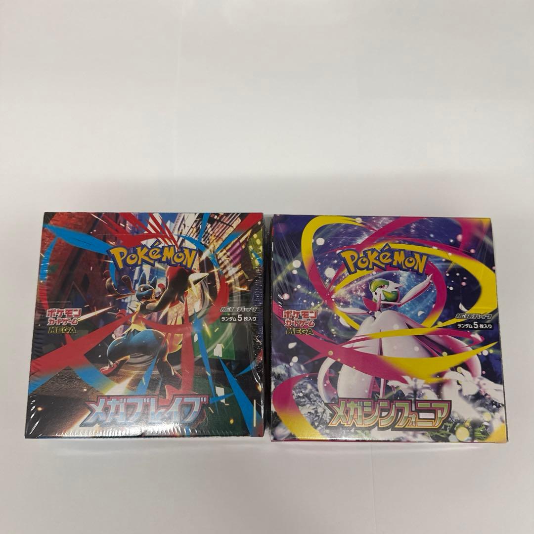 ポケモンカード メガブレイブ メガシンフォニア シュリンク付きBOX