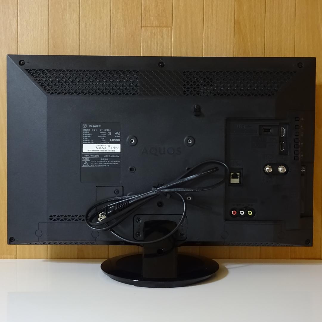 SHARP 24V型 液晶テレビ USB外付HDD録画対応 2T-C24A