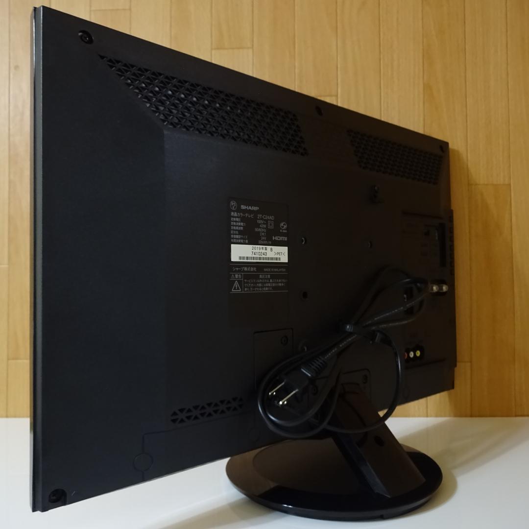 SHARP 24V型 液晶テレビ USB外付HDD録画対応 2T-C24A