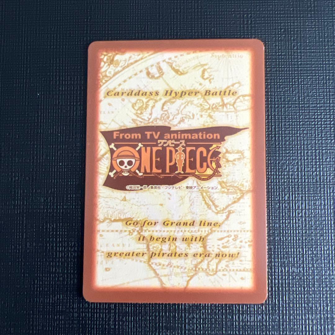ワンピース カードゲーム One Piece Hyper Battle Zoro Lot 8 Mint