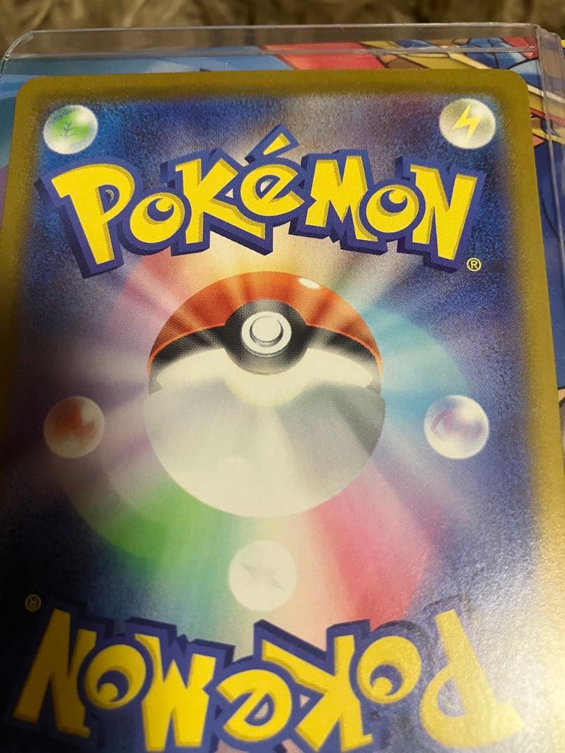 ピカチュウex sar 仕様 025/100 スタートデッキ100