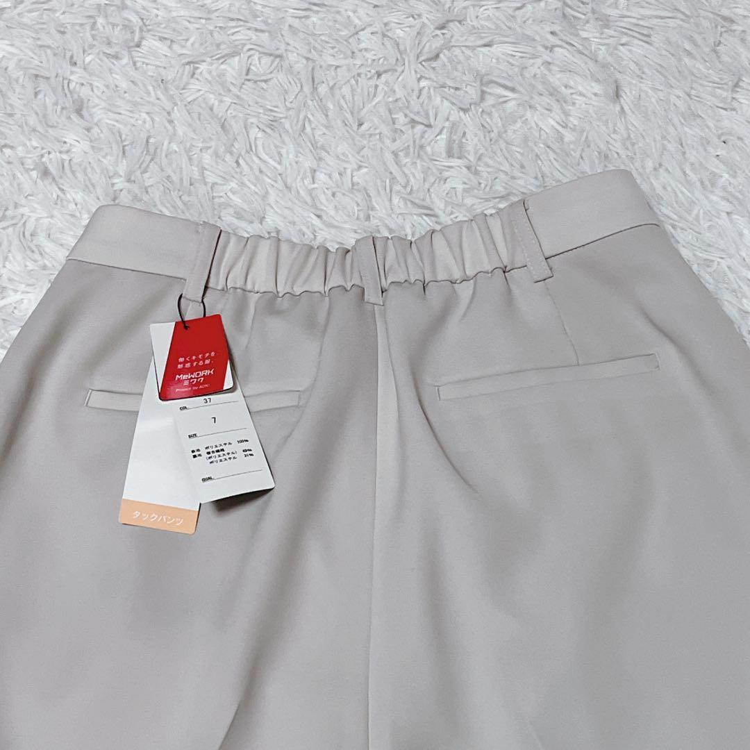 新品✨LES MUSE アオキ パンツスーツ ノーカラー ミワク 洗える S