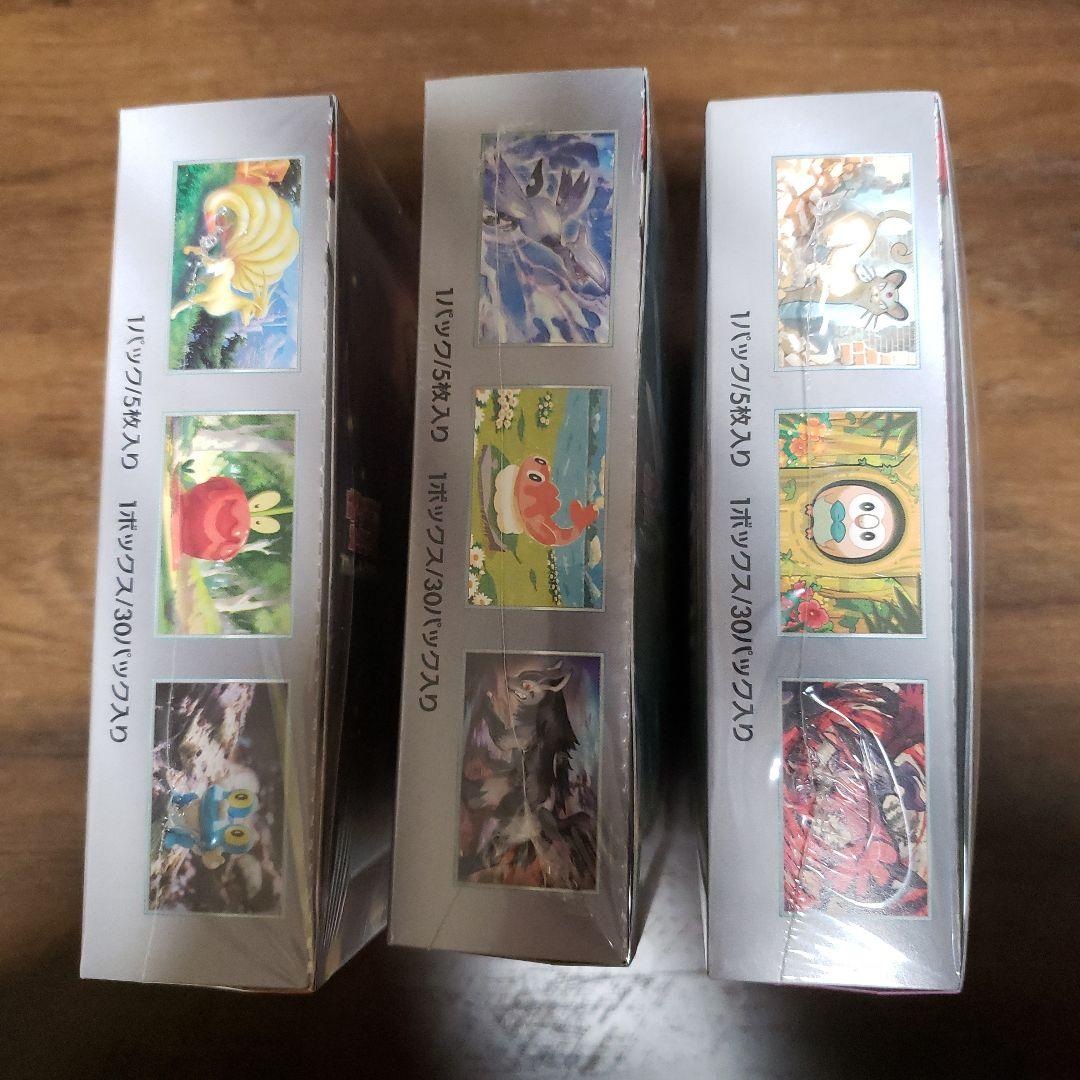 s*i様 【シュリンク付】クリムゾンヘイズ、変幻の仮面、ナイトワンダラー新品未開