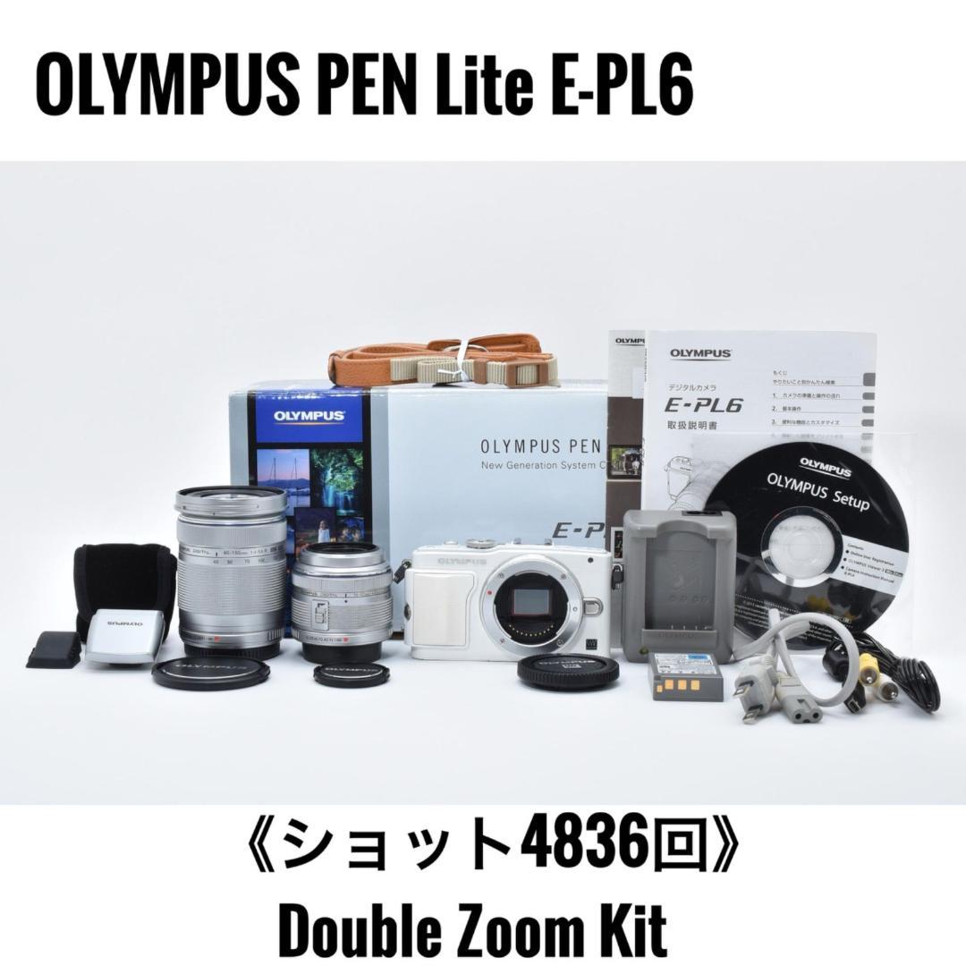 美品 OLYMPUS PEN Lite E-PL6 ショット4836回