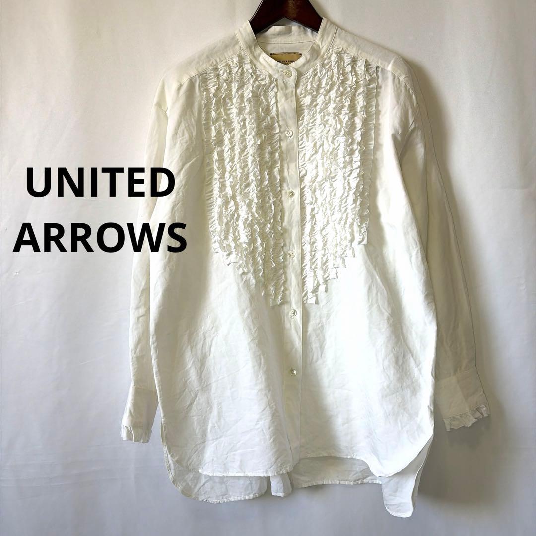 ユナイテッドアローズ シルクリネンコットン混フリル スタンドカラー シャツ 白