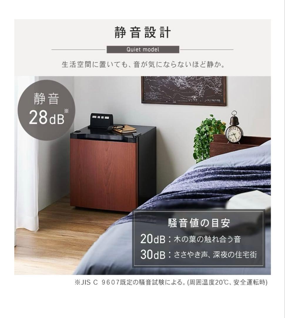 [美品] アイリスオーヤマ　冷凍庫　PF-A31FD-M