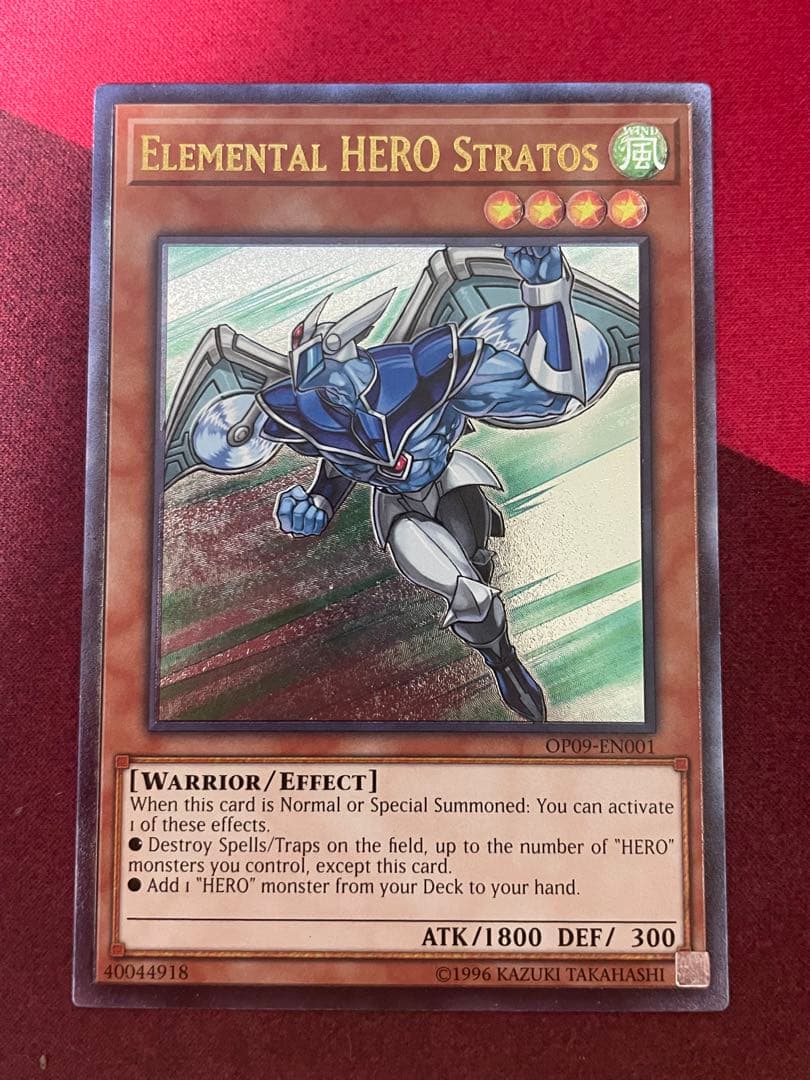 E・HEROエアーマン　英語　レリーフ