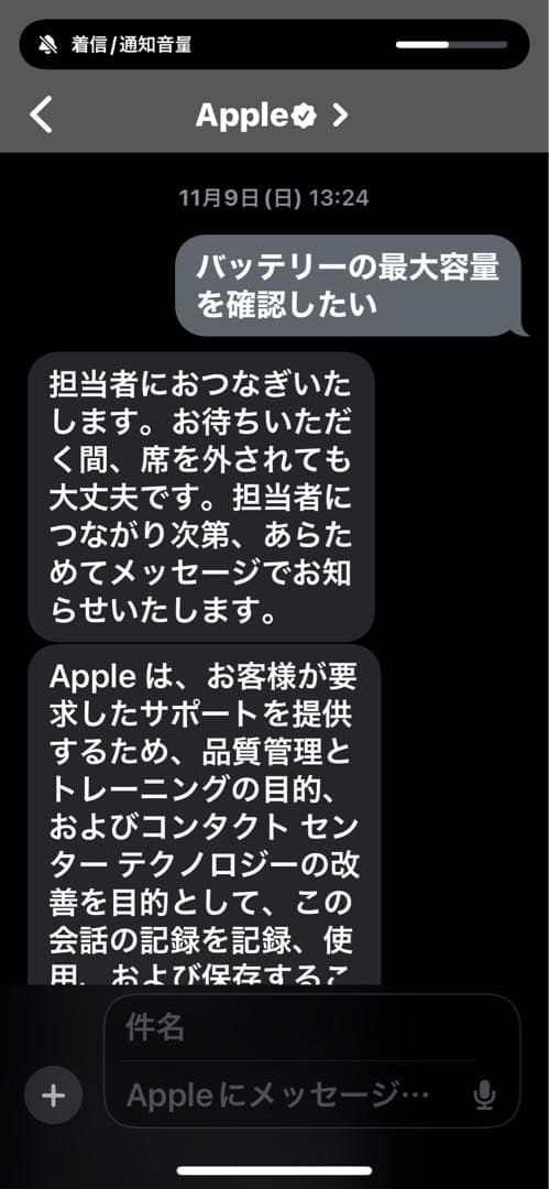 Toma様iPad Pro11inch第3世代128GB+ApplePencil