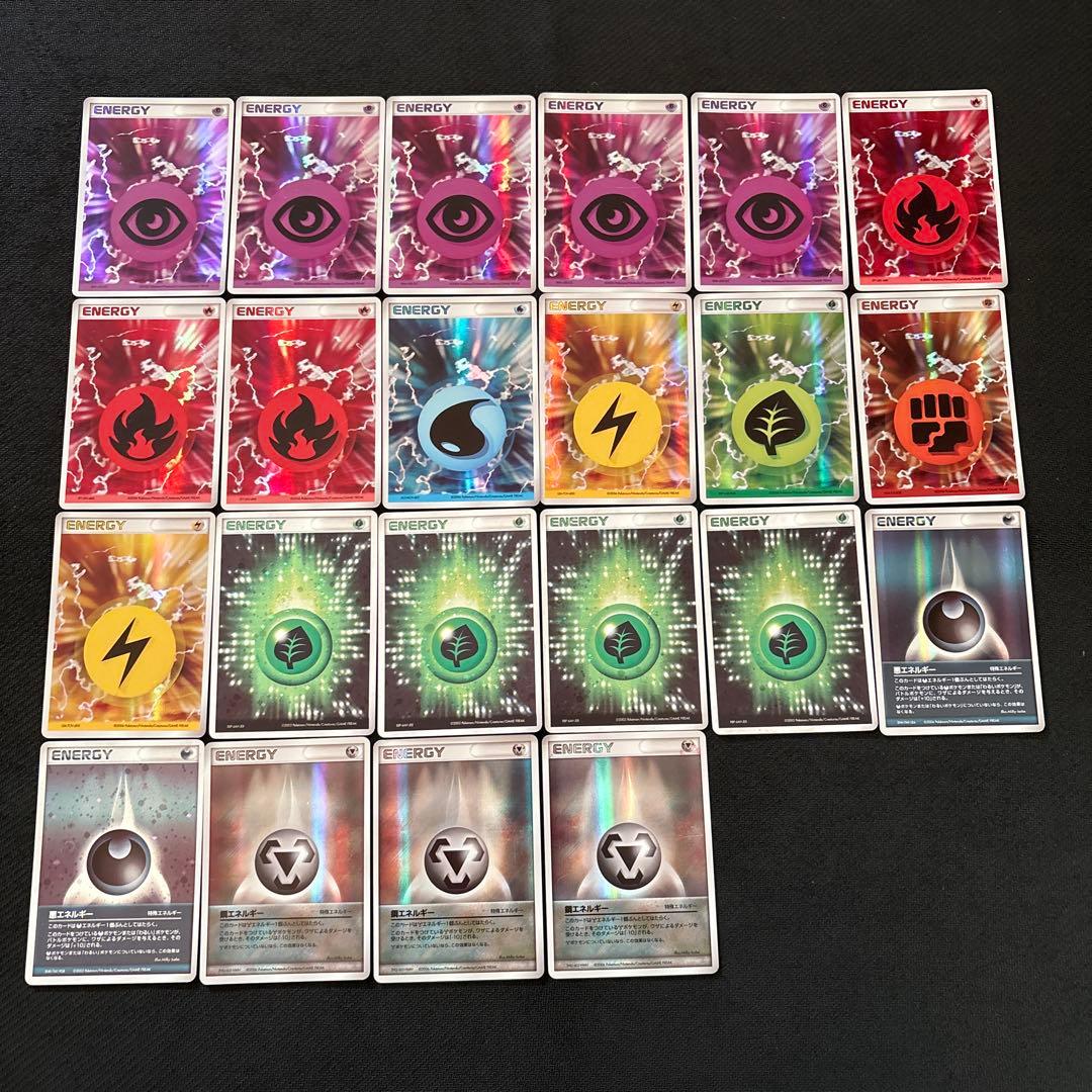 ポケモンカード キラ エネルギー まとめ