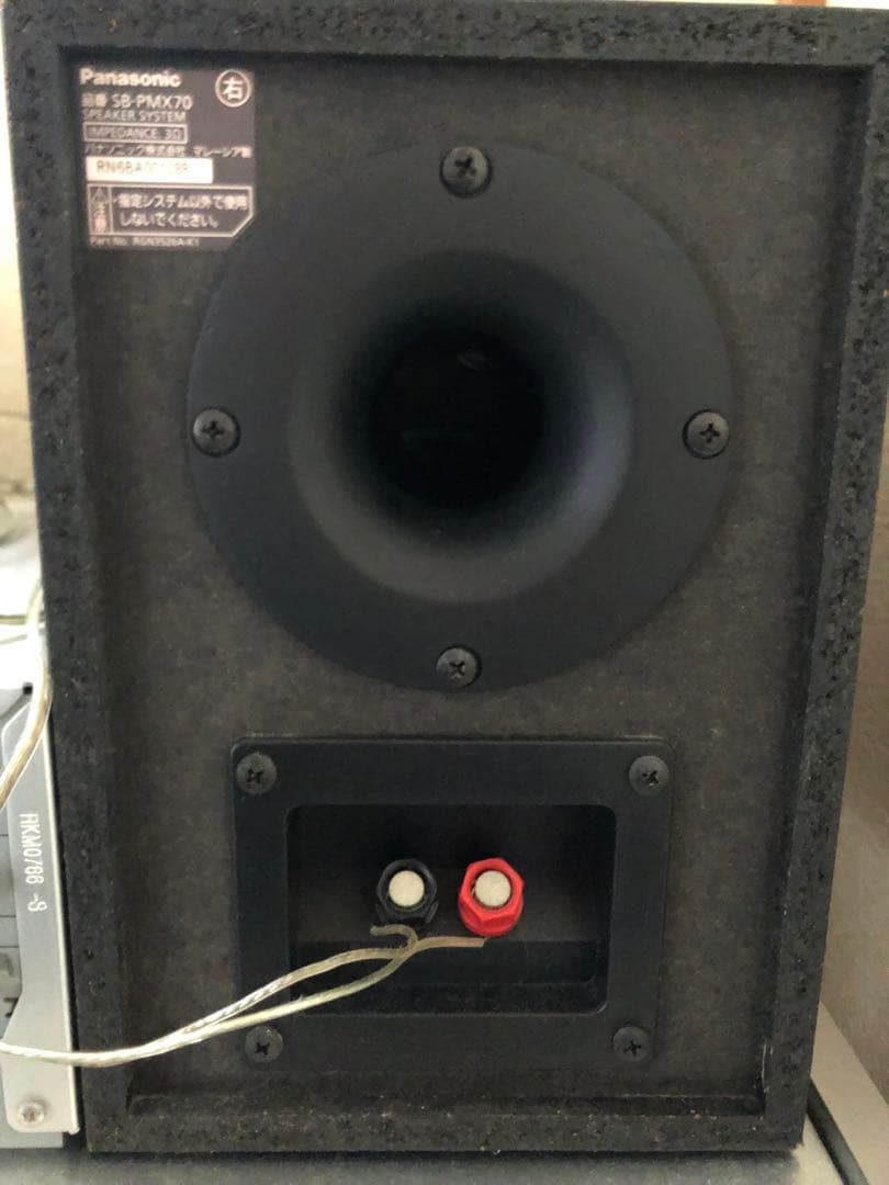 ラジオ・コンポ Panasonic SC-PMX70-S