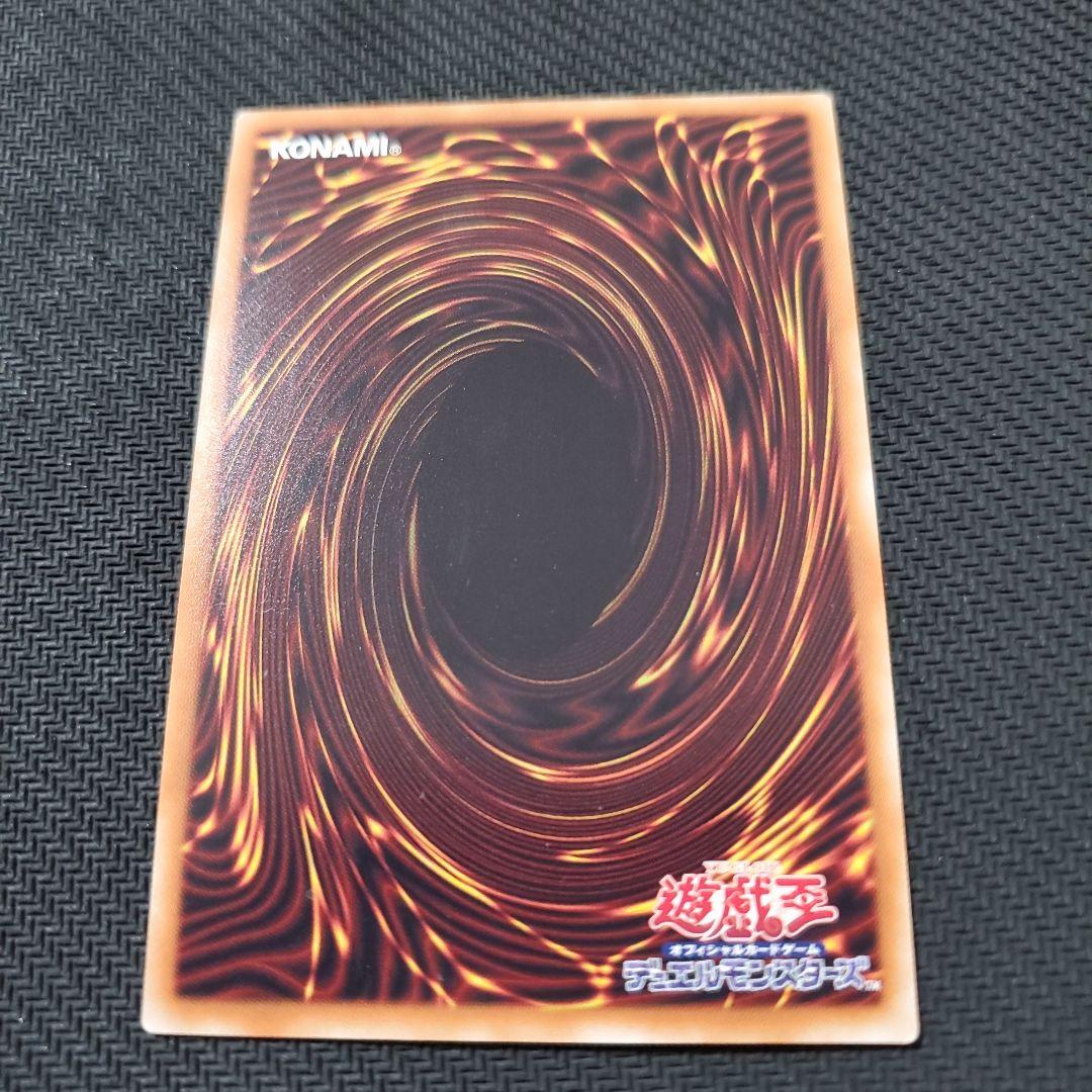 遊戯王　御影志士　20TH　断捨離　売切終了