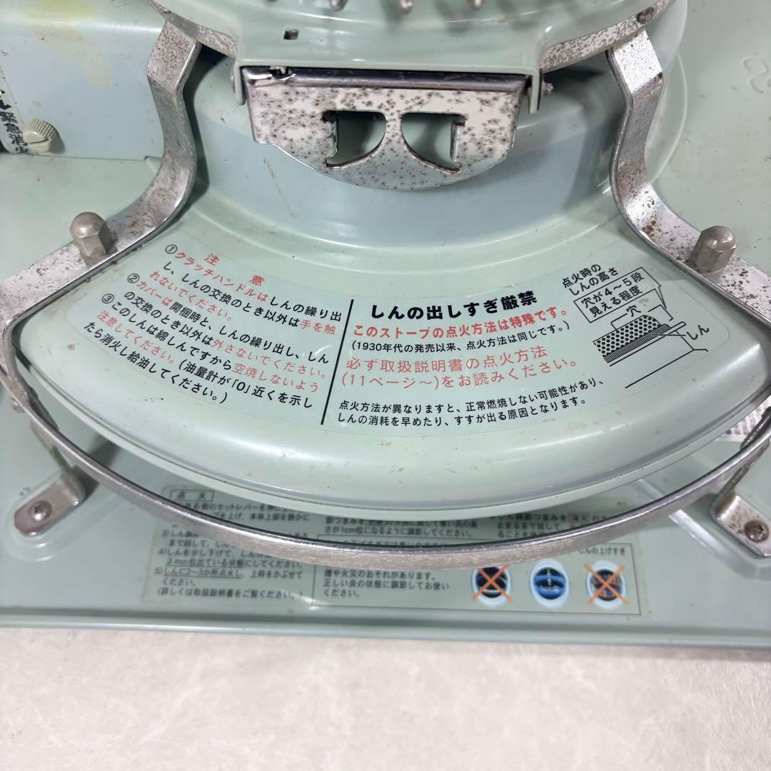 Aladdin 石油ストーブ BF3905 暖房器具 ブルーフレーム