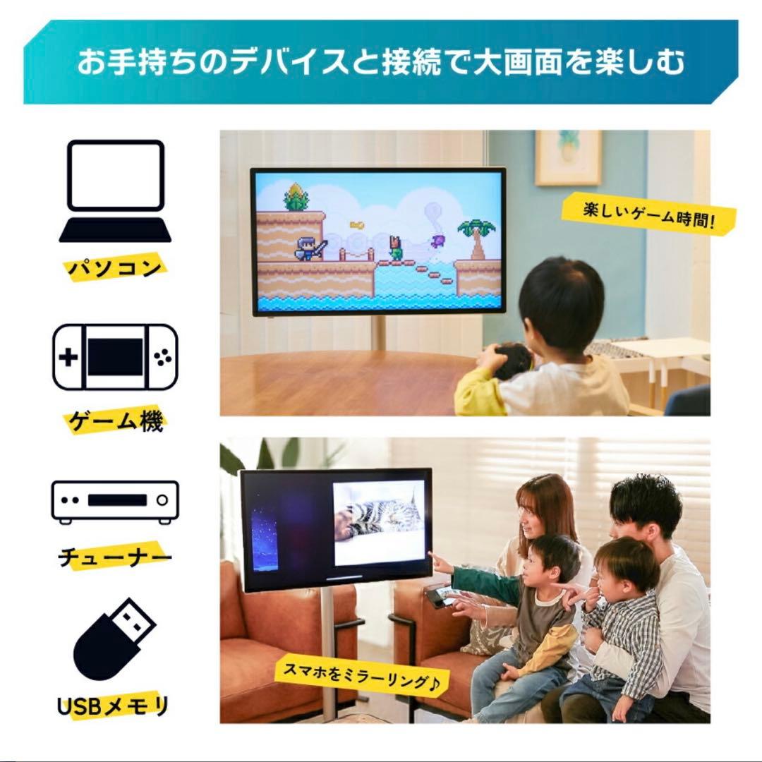 Adget Alternative 32inch スタンド付き大画面タブレット