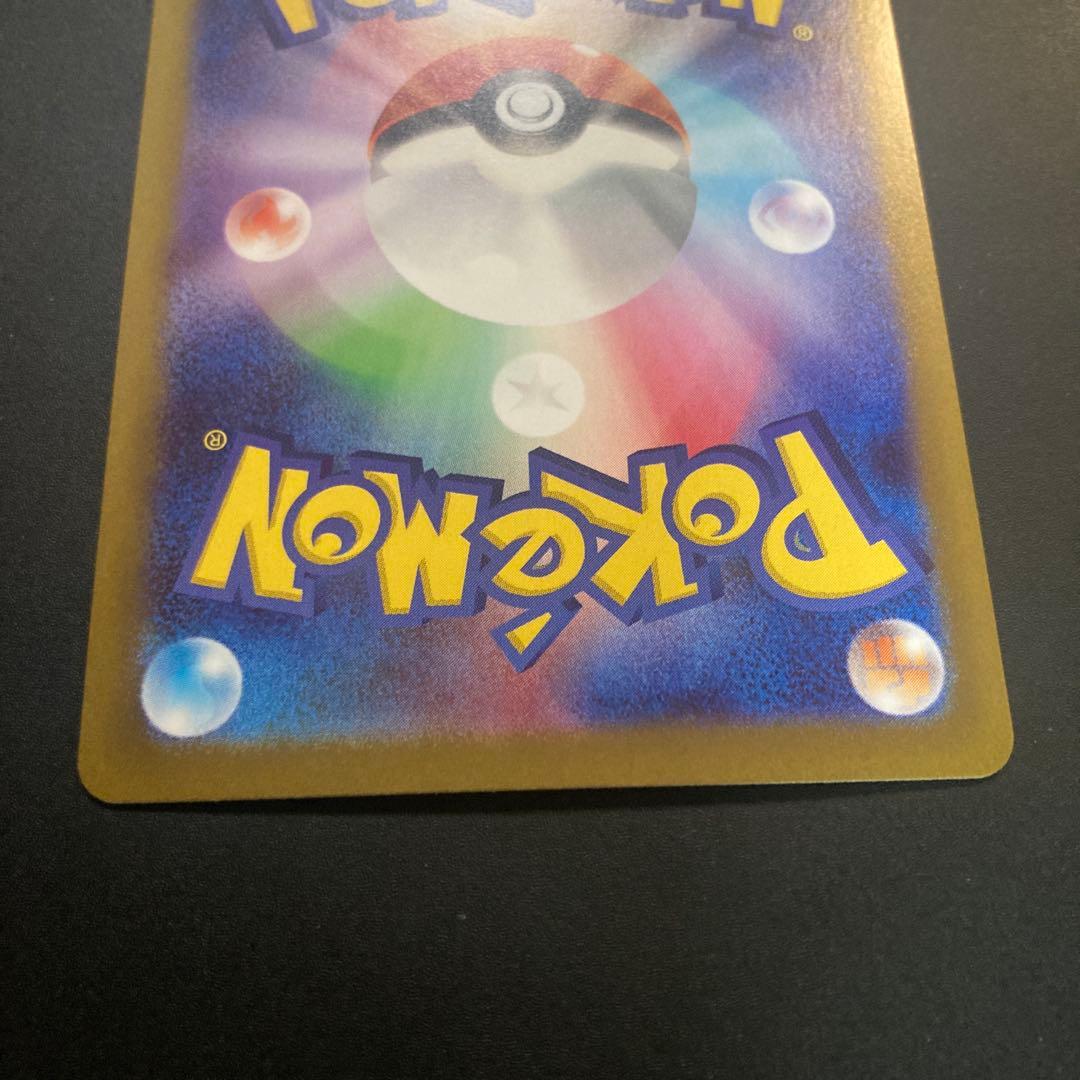 ポケモンカード　メイのはげまし【SAR】　／おまけパック1P