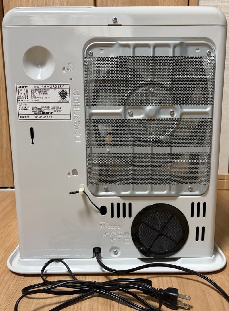 CORONA コロナ 石油ファンヒーター FH-G3218Y-W 18年製