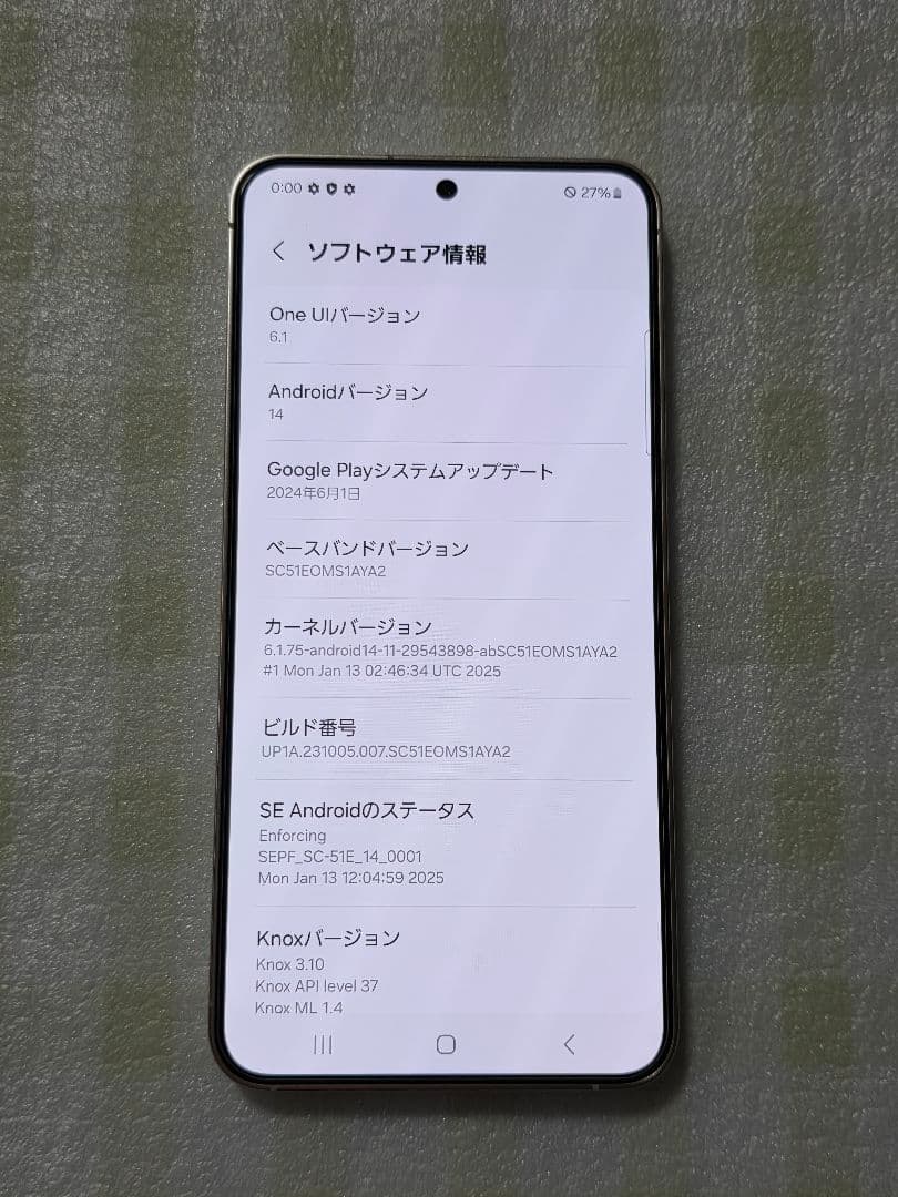 Galaxy S24 docomo購入 Samsung 美品
