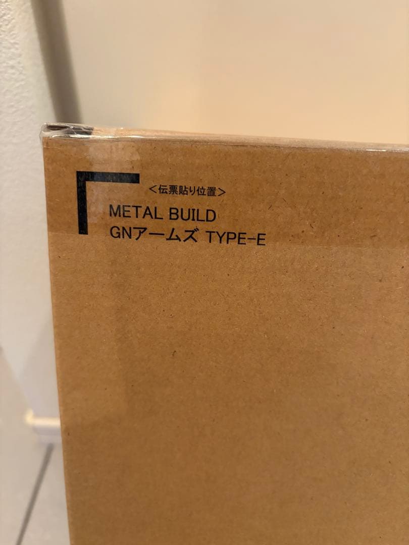 L BUILD GNアームズ TYPE-E