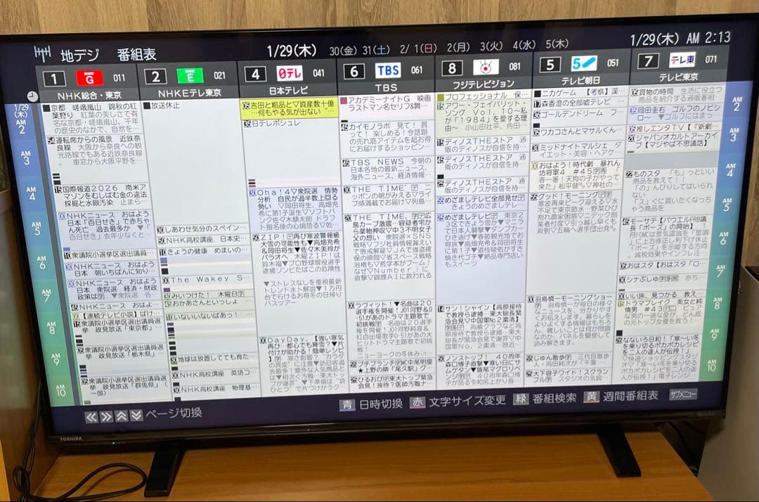 TOSHIBA 東芝　液晶テレビ REGZA 43C340X 2020年製