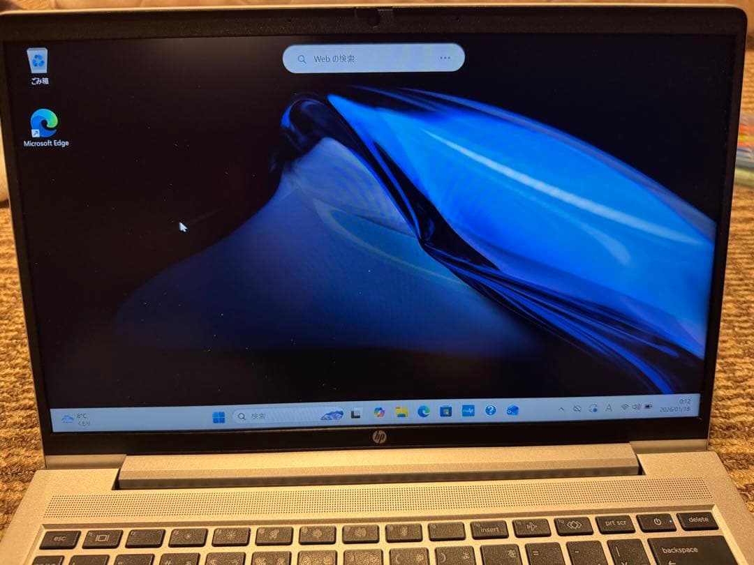 美品　HP ProBook 445 G10 Ryzen 7 7730U