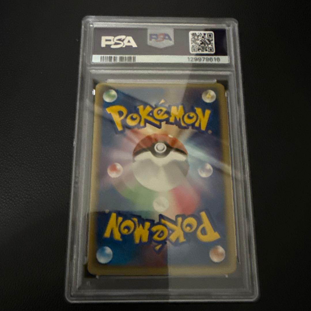 シャワーズ　1ed #022 PSA10