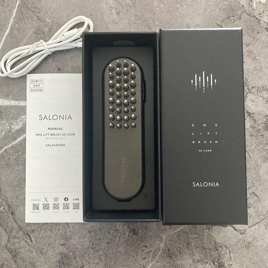 【美品】最終値下げ　サロニア リフトブラ3Dケア SAL24305BK電気ブラシ