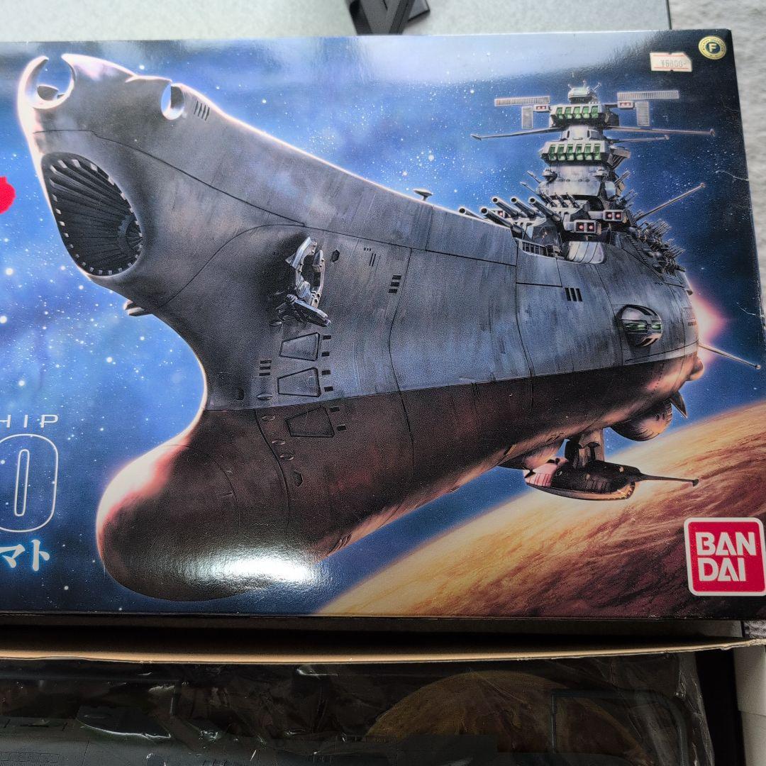1/500 バンダイ 宇宙戦艦ヤマト　プラモデル