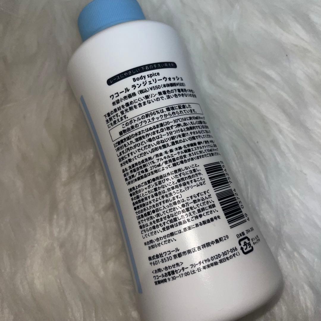 希少　店舗限定商品　サルート　G65 王家の紋章　ブラジャーTバックセット