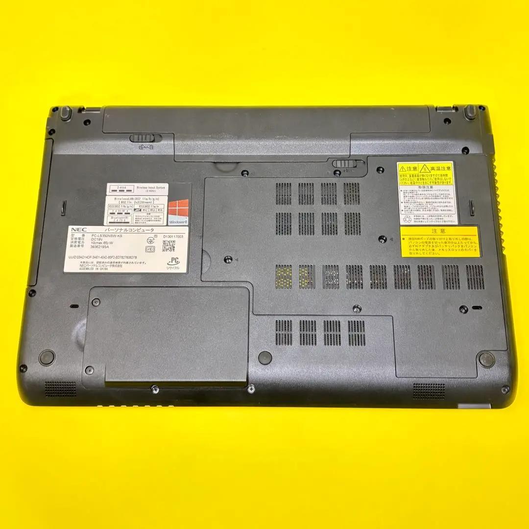 【Office2021付】メモリ8GB！NEC★11Pro★高性能ノートPC