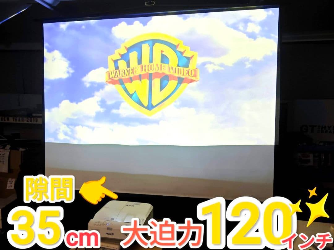 リモコン付EPSON プロジェクタ　EB-685WT *1000時間台　映画