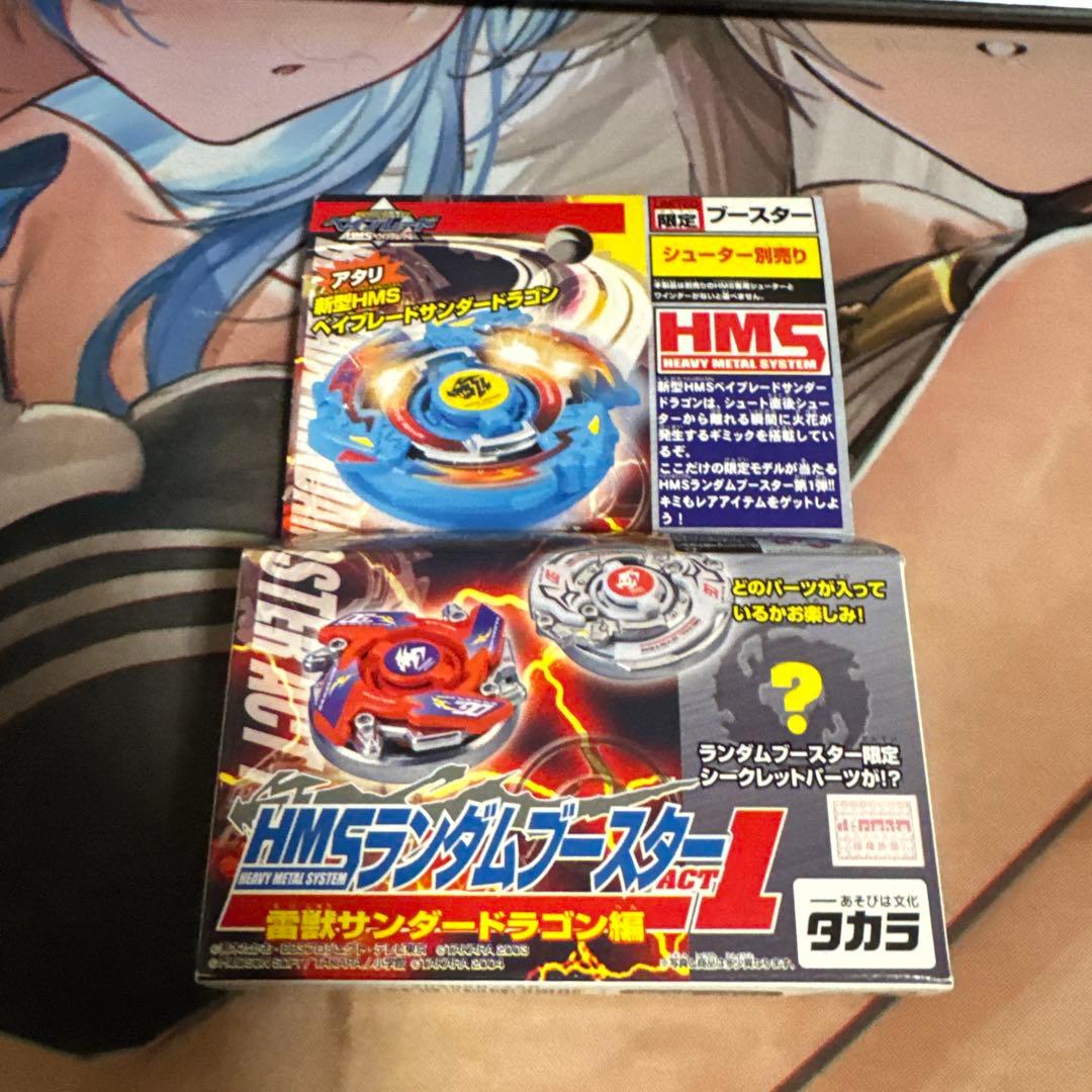 爆転シュート ベイブレード HMS ランダムブースター ACT1 ⑥