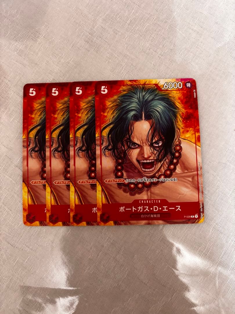 ポートガス D エース プロモ P-028 ワンピースカード マガジン