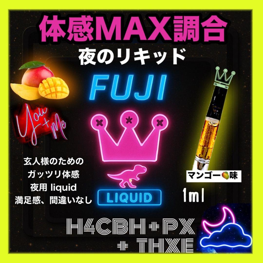 夜のガツン # h4cbh cpx crdp crd crdh CBD HHBD