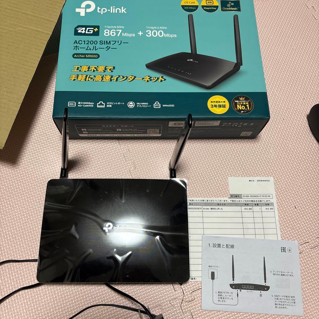 TP-Link Archer MR600 無線LANルーター
