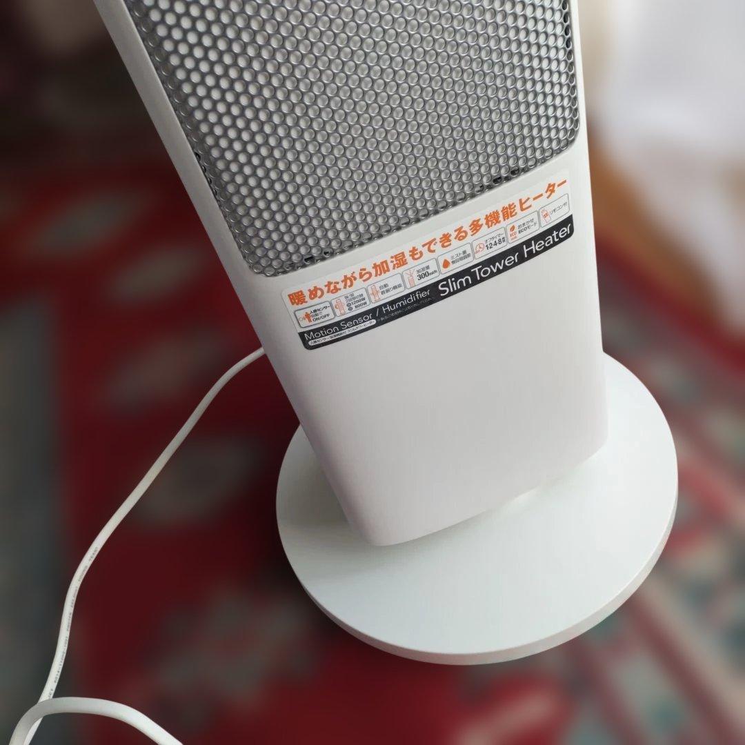 電気ストーブ、取り扱い説明書付き、リモコンキー付き、作動済み。下げました