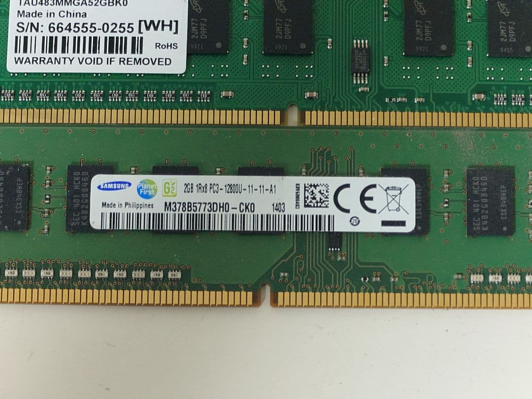 2GB DDR3L PC3-12800 26枚