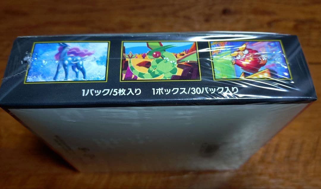 ポケモン インフェルノX 新品未開封 シュリンク付き