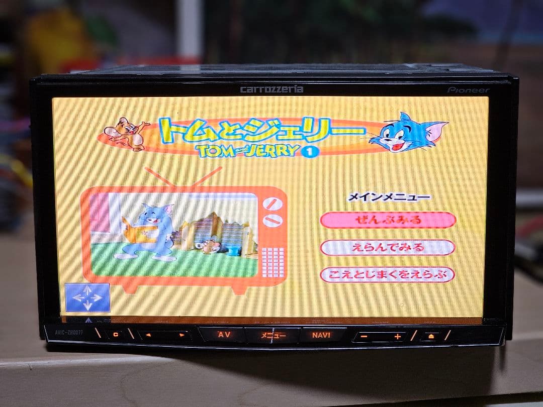 カロッツェリア AVIC-ZH0077Bluetooth カーナビ2024年地図