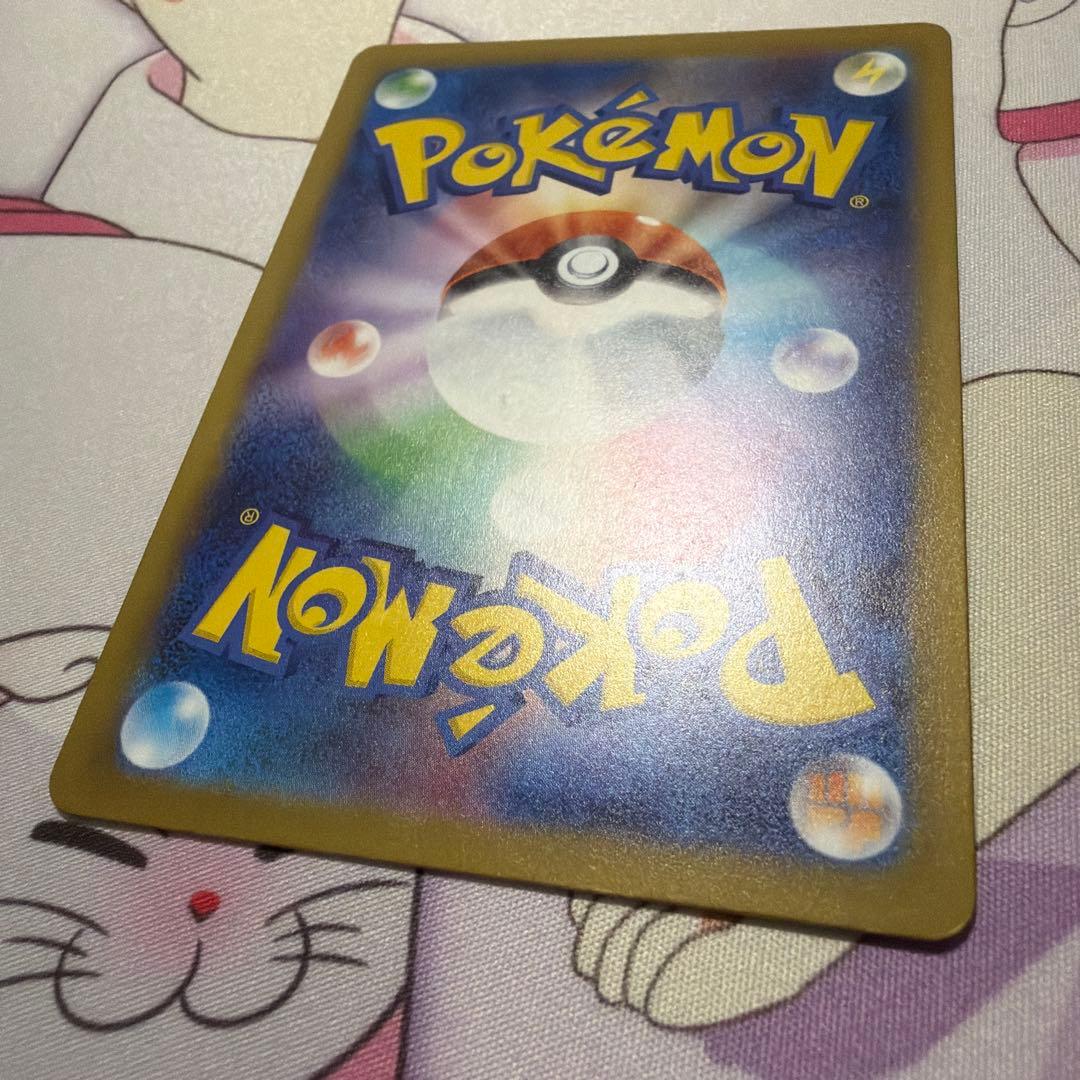 ピカチュウex sar