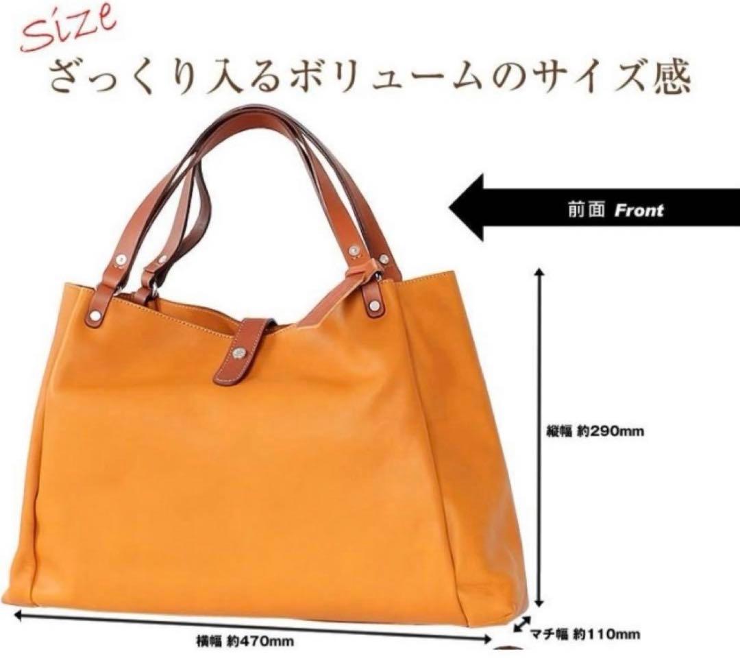 BEAU DESSIN S.A. トートバッグ