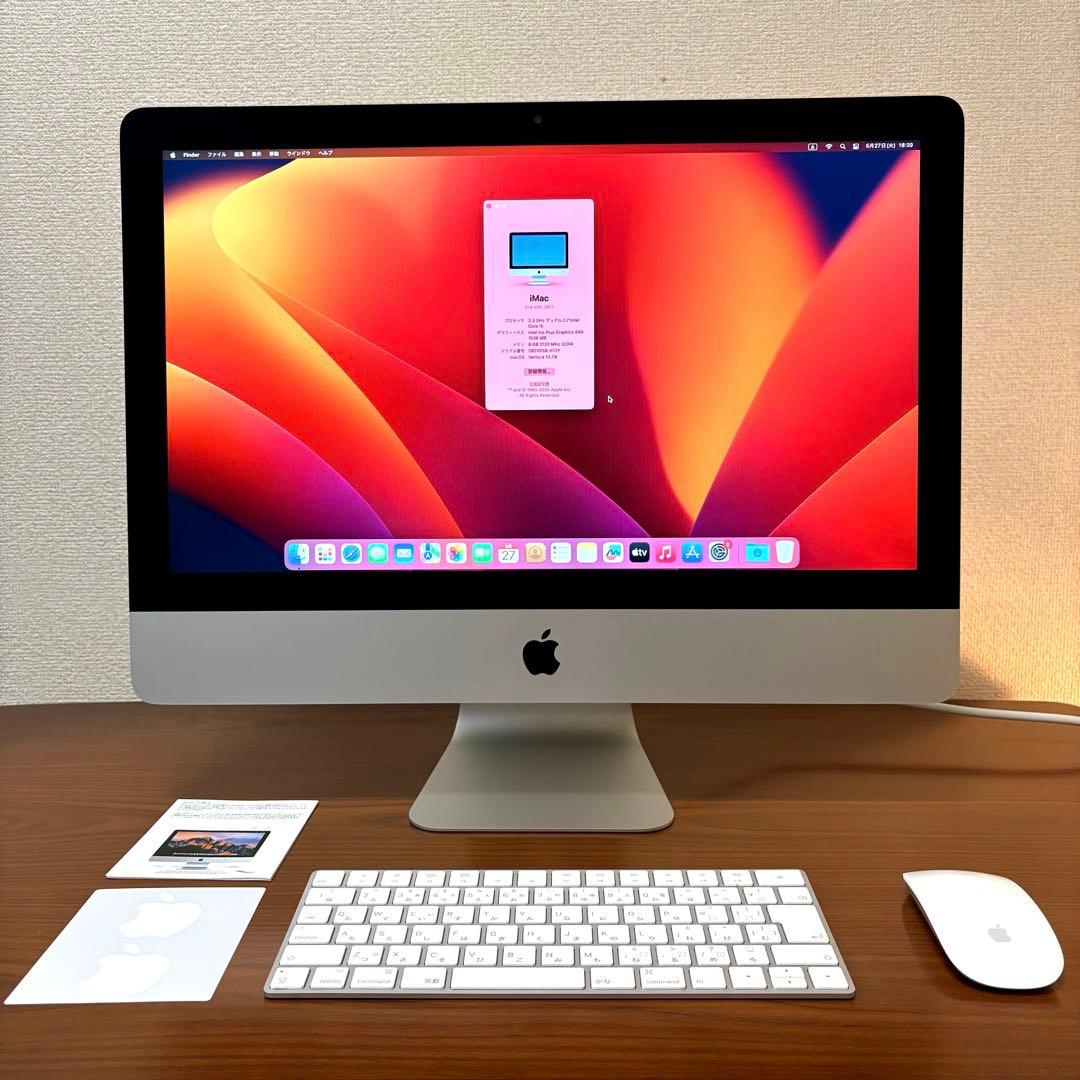 Apple iMac (21.5-inch, 2017) 【初期化済み】